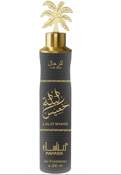Spray ambiance manasik from dubai lailat khamis
